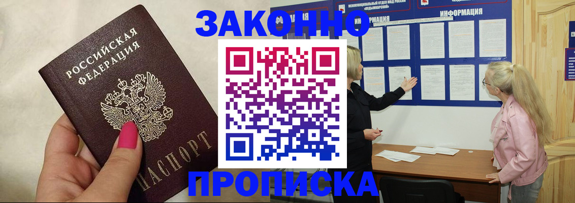 регистрация для школы в Апатитах